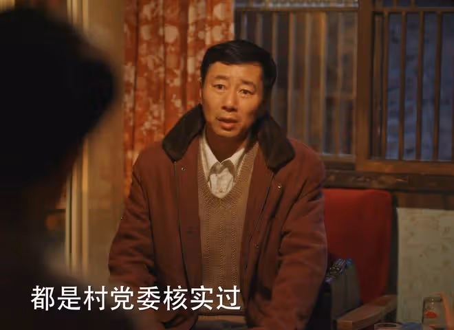 《小巷人家》林武峰做夢想不到，舉報他的人不是張阿妹，而是周工