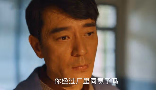 《小巷人家》林武峰被舉報改變七人命運，莊筱婷上榜，鵬飛最獲益