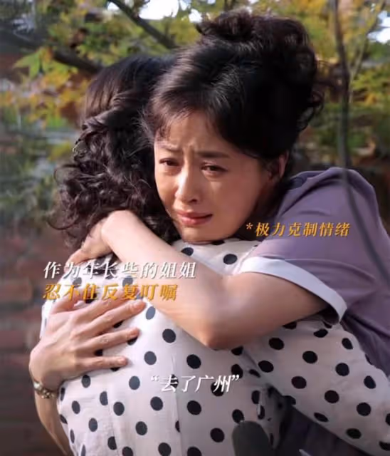 《小巷人家》林武峰被舉報改變七人命運，莊筱婷上榜，鵬飛最獲益