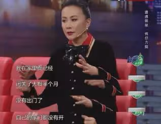 劉嘉玲徹底崩潰!當年被綁架照片全泄露,結婚17年無子真相大白