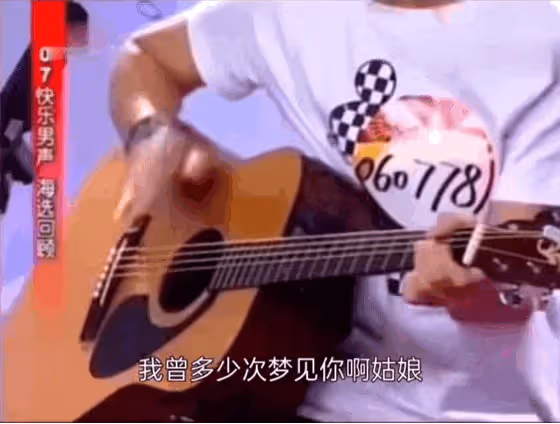 封殺10年,被索賠227億違約金的陳楚生經歷了什麼?