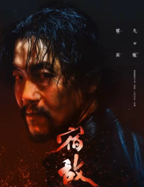 全國收視率第一,朱珠令觀眾成功入坑,央視諜戰反特劇有天花板了