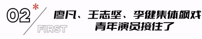全國收視率第一,朱珠令觀眾成功入坑,央視諜戰反特劇有天花板了