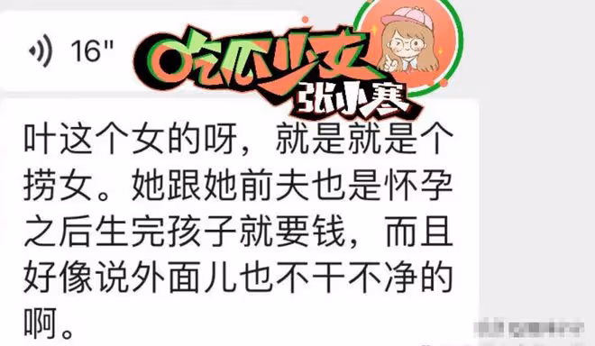 壓不住了!黃曉明葉珂分手門愈演愈烈,評論區出謀劃策笑不活了