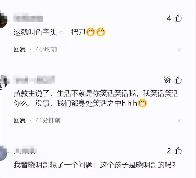 壓不住了!黃曉明葉珂分手門愈演愈烈,評論區出謀劃策笑不活了