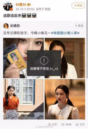 鹿晗發文「幫女友關曉彤宣傳」後突刪文!原因引遐想 網酸:故意的