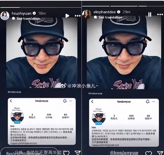 具俊曄成為C位導師,穿毛筒襪耍帥,酷酷的樣子像國際巨星