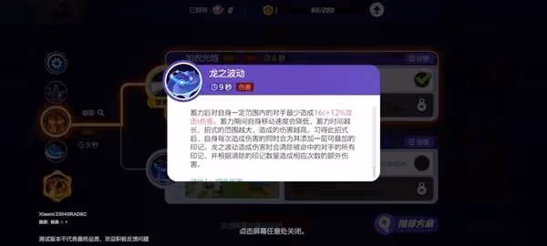 《寶可夢大集結》鋁鋼龍技能及持有物推薦