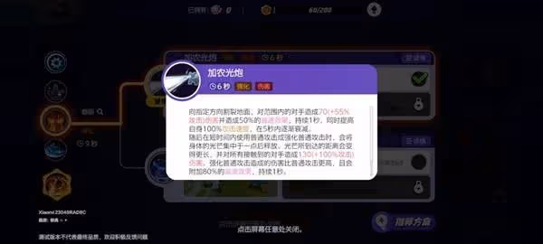 《寶可夢大集結》鋁鋼龍技能及持有物推薦