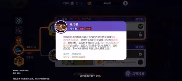《寶可夢大集結》鋁鋼龍技能及持有物推薦