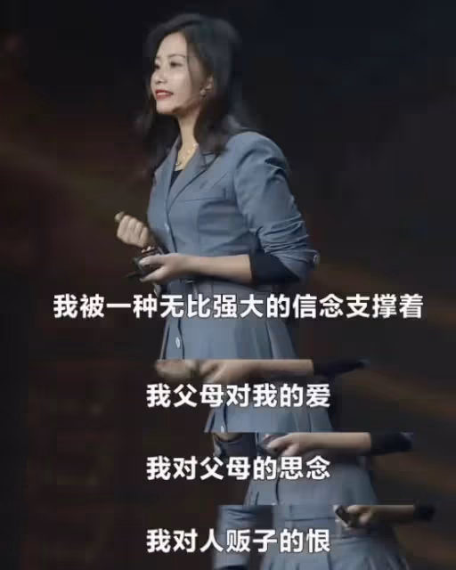 楊妞花直播吐露心聲,修墳之語戳中人心,尋親之路令人唏噓