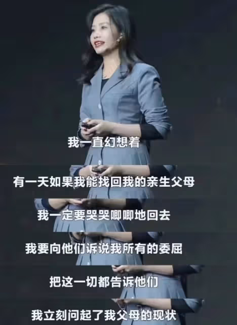 楊妞花直播吐露心聲,修墳之語戳中人心,尋親之路令人唏噓