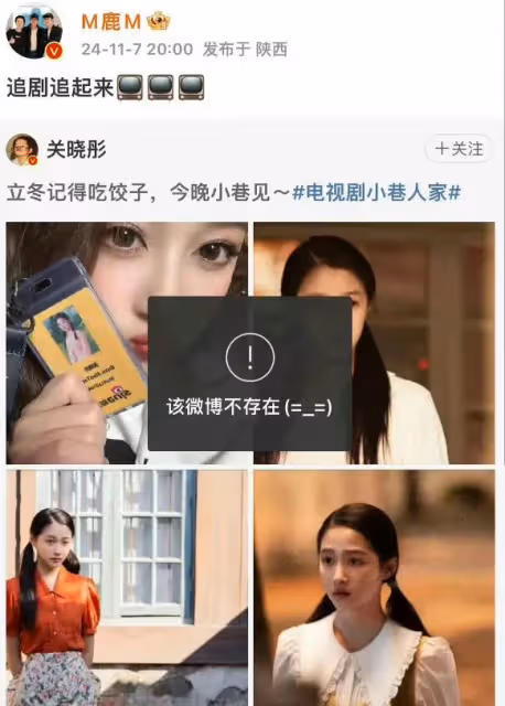 鹿晗刪關曉彤宣傳微博，是宣傳新策略還是情感生變？內情引猜測