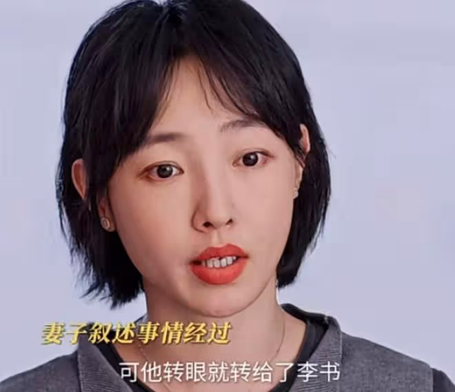 《好團圓》四位情婦的結局:李書身敗名裂,林曉出國,明慰成贏家