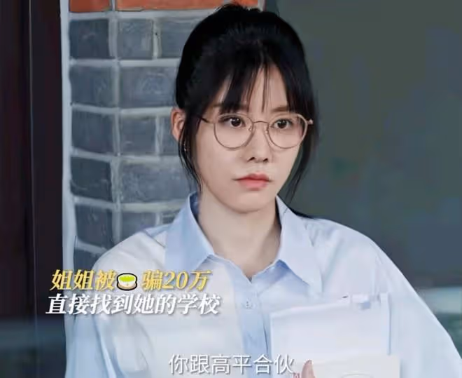 《好團圓》四位情婦的結局:李書身敗名裂,林曉出國,明慰成贏家