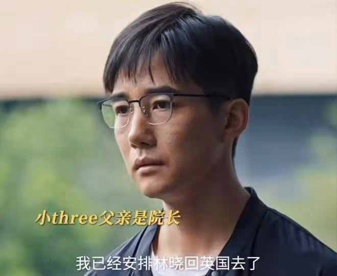 《好團圓》四位情婦的結局:李書身敗名裂,林曉出國,明慰成贏家