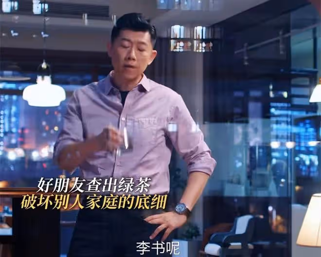 《好團圓》大結局:高平坐牢,李書身敗名裂,向前和柴進三婚
