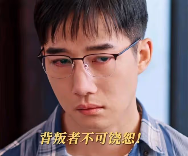 《好團圓》大結局:高平坐牢,李書身敗名裂,向前和柴進三婚