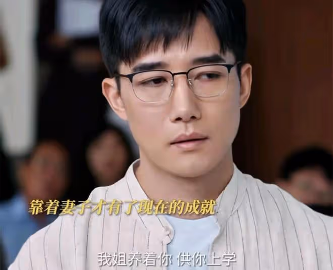 《好團圓》大結局:高平坐牢,李書身敗名裂,向前和柴進三婚