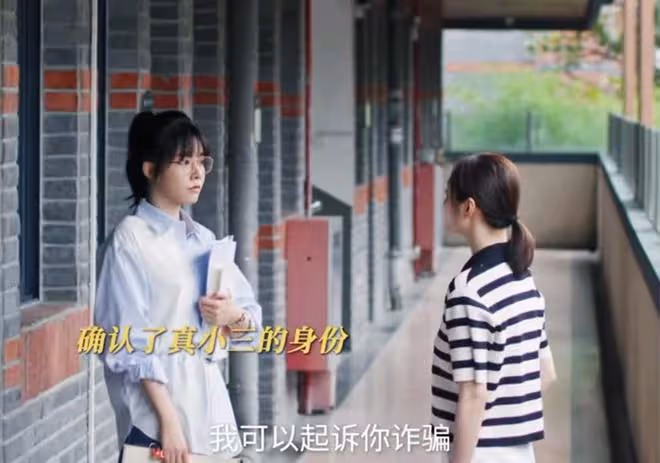 《好團圓》大結局:高平坐牢,李書身敗名裂,向前和柴進三婚