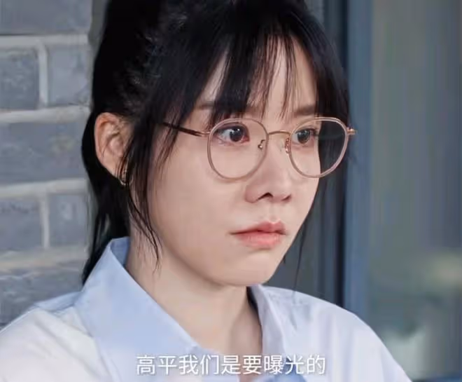 《好團圓》大結局:高平坐牢,李書身敗名裂,向前和柴進三婚