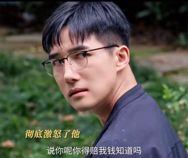 《好團圓》大結局:高平坐牢,李書身敗名裂,向前和柴進三婚