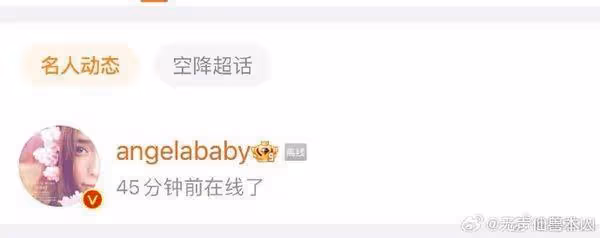 黃曉明遭爆分手葉珂被討12億! 前妻Angelababy 1動作被抓包