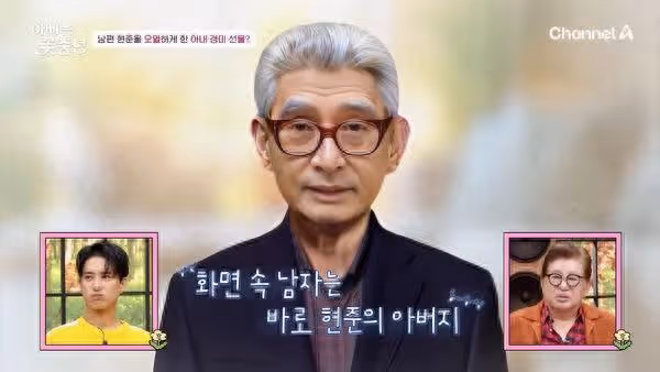 父親去世10年「突以AI現身」:爸爸一直都在⋯ 男星申鉉浚崩潰痛哭