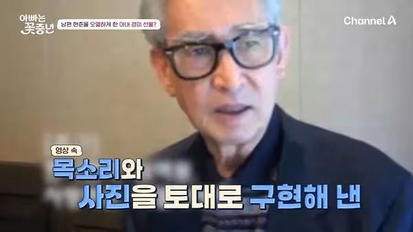 父親去世10年「突以AI現身」:爸爸一直都在⋯ 男星申鉉浚崩潰痛哭