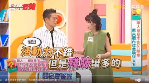 大牙老公被診斷「精蟲斷肢」!結婚4年沒懷孕…她鬆口2原因:找不到
