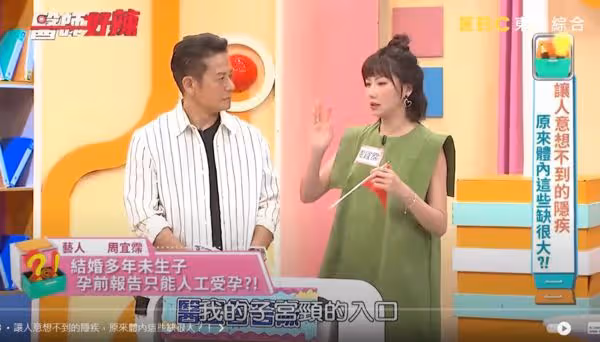 大牙老公被診斷「精蟲斷肢」!結婚4年沒懷孕…她鬆口2原因:找不到