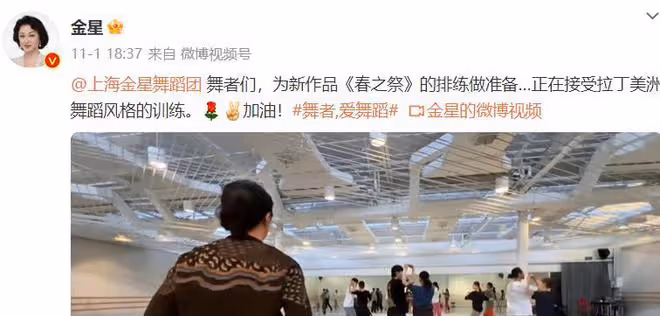 金星事業被全面叫停，楊麗萍的孔雀舞已經展開全國巡演！