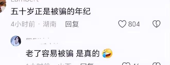 黃曉明葉珂分手?黃曉明暫未刪除官宣內容!