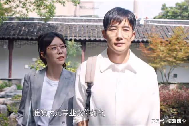 好團圓:高平再次展示了鳳凰男不可靠