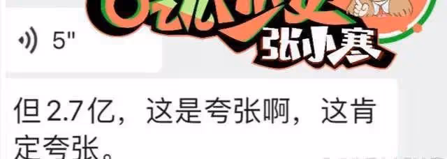 葉珂風波升級！懷孕後要很多錢，多人證實黃曉明被騙得很慘，勁爆