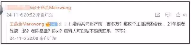葉珂風波升級!懷孕後要很多錢,多人證實黃曉明被騙得很慘,勁爆