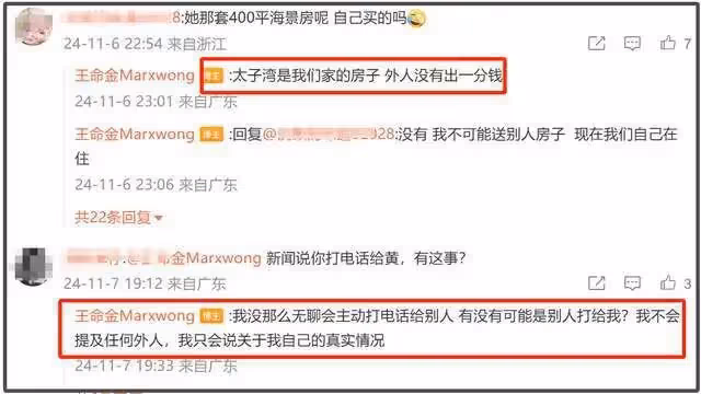 葉珂風波升級!懷孕後要很多錢,多人證實黃曉明被騙得很慘,勁爆