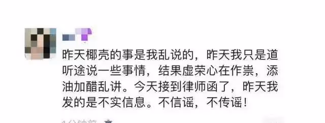 葉珂風波升級!懷孕後要很多錢,多人證實黃曉明被騙得很慘,勁爆