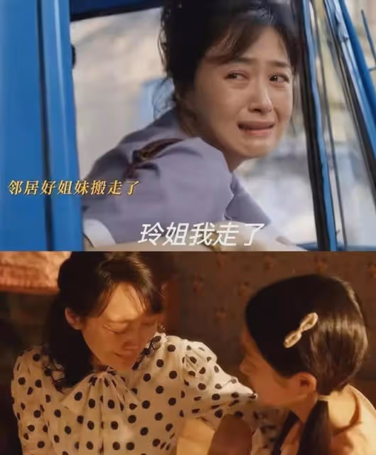 小巷人家:高開低走!宋瑩黃玲分開,仨流量上線後,劇情角色崩了