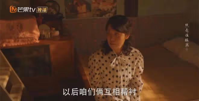 小巷人家:高開低走!宋瑩黃玲分開,仨流量上線後,劇情角色崩了