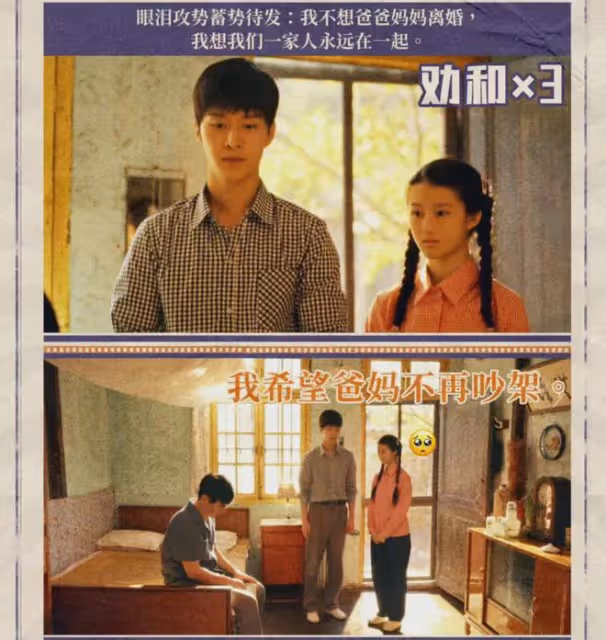 小巷人家:高開低走!宋瑩黃玲分開,仨流量上線後,劇情角色崩了