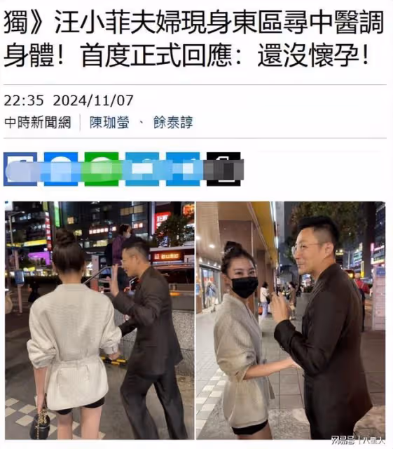 比大S可爭氣多了!馬筱梅懷孕被曝7個月,同汪小菲現身台北看中醫