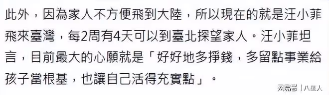 比大S可爭氣多了!馬筱梅懷孕被曝7個月,同汪小菲現身台北看中醫