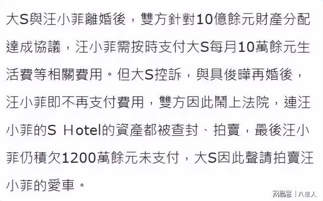 比大S可爭氣多了!馬筱梅懷孕被曝7個月,同汪小菲現身台北看中醫