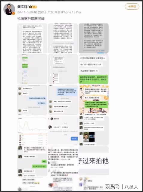 葉珂混亂私生活遭曝光！傍過4個男大佬，還是2個男主播最愛的大姐