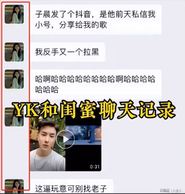 葉珂混亂私生活遭曝光!傍過4個男大佬,還是2個男主播最愛的大姐