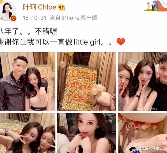 黃曉明葉柯分手墮胎後續!2.7億分手費是假,爆料者稱已接到律師函