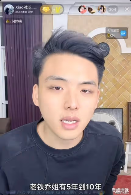 賣出強大!易建聯嫖娼事件後續!京城喬姐男閨蜜爆料,其恐被判10年