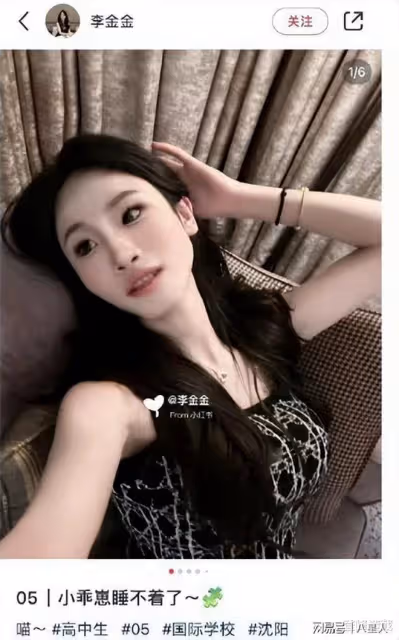 賣出強大!易建聯嫖娼事件後續!京城喬姐男閨蜜爆料,其恐被判10年