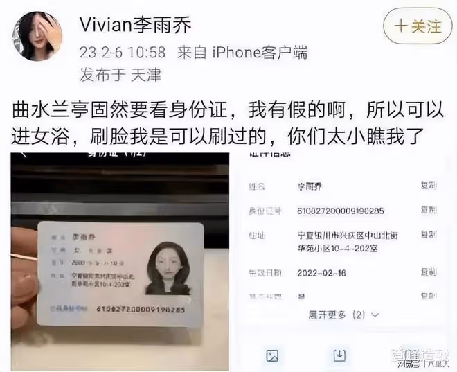 賣出強大!易建聯嫖娼事件後續!京城喬姐男閨蜜爆料,其恐被判10年